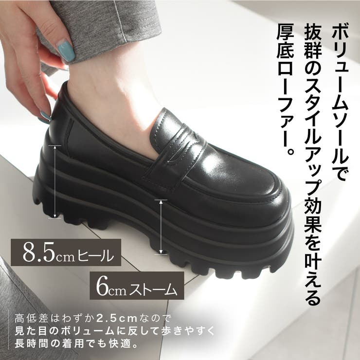 厚底 ローファー レディース | AmiAmi | 詳細画像4 