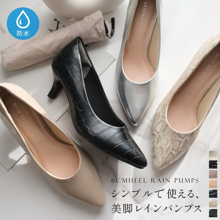 レインパンプス レディース | AmiAmi | 詳細画像1 