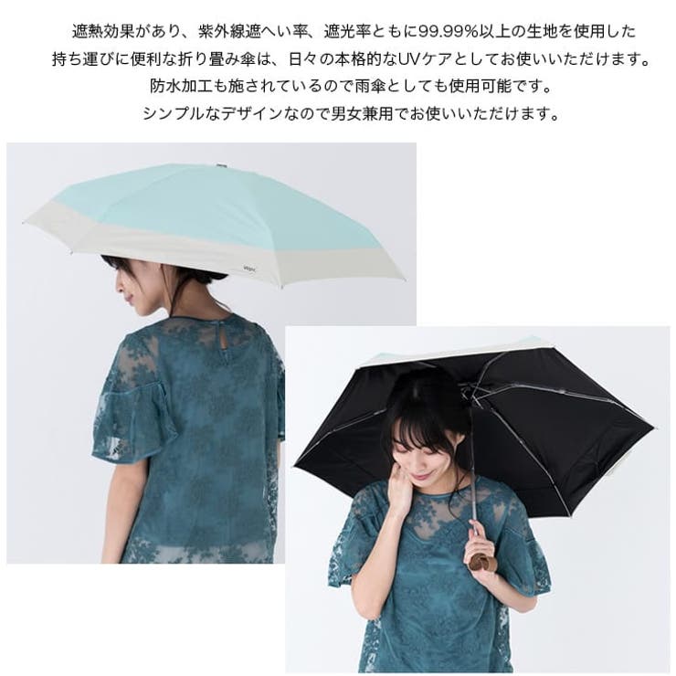 UVカット パラソル | AmiAmi | 詳細画像3 