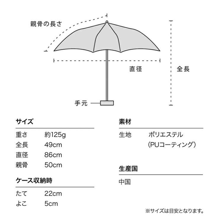 UVカット パラソル | AmiAmi | 詳細画像8 