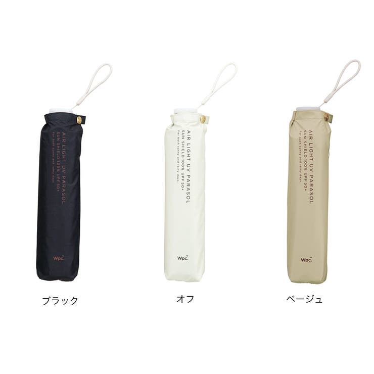 UVカット パラソル | AmiAmi | 詳細画像2 