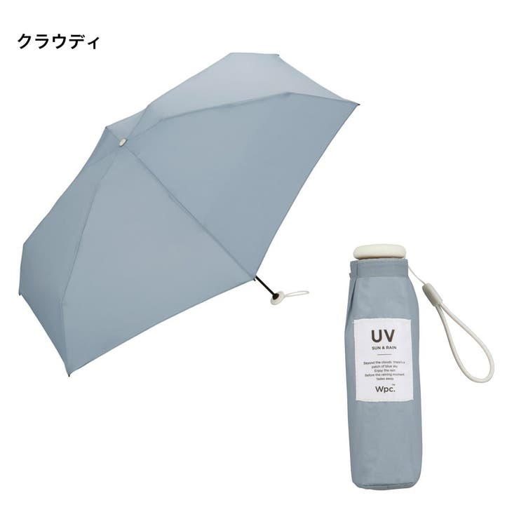 UVカット パラソル | AmiAmi | 詳細画像8 