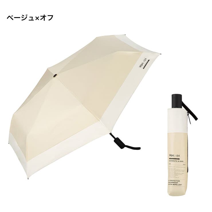 UVカット パラソル | AmiAmi | 詳細画像17 