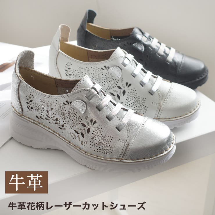 牛革 スニーカー レディース | AmiAmi | 詳細画像1 