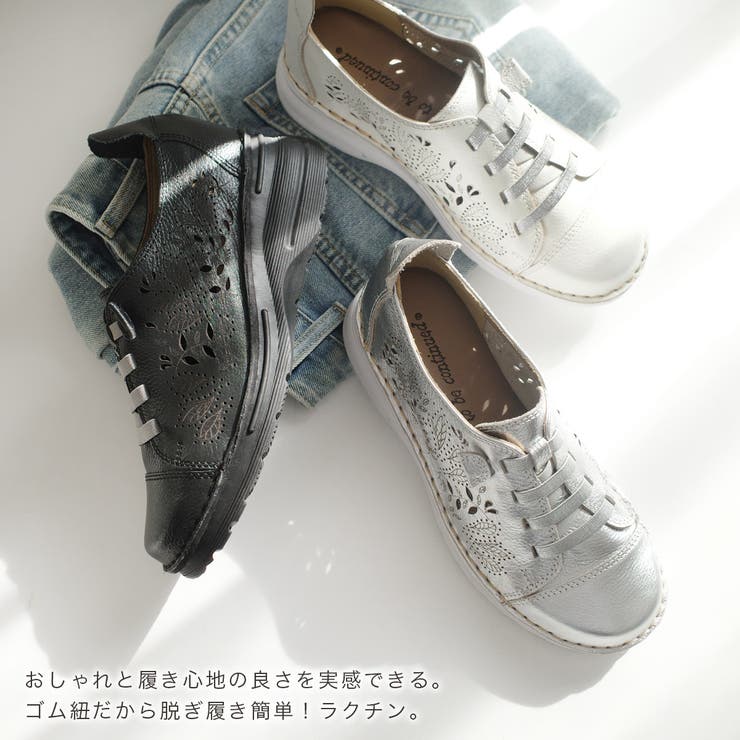 牛革 スニーカー レディース | AmiAmi | 詳細画像6 