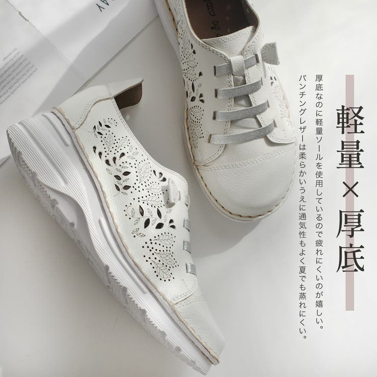 牛革 スニーカー レディース | AmiAmi | 詳細画像7 