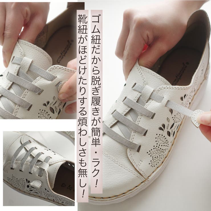 牛革 スニーカー レディース | AmiAmi | 詳細画像8 