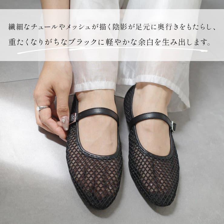 パンプス ぺたんこ アーモンドトゥ | AmiAmi | 詳細画像5 