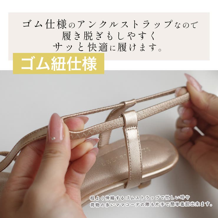 サンダル 履きやすい 歩きやすい | AmiAmi | 詳細画像9 