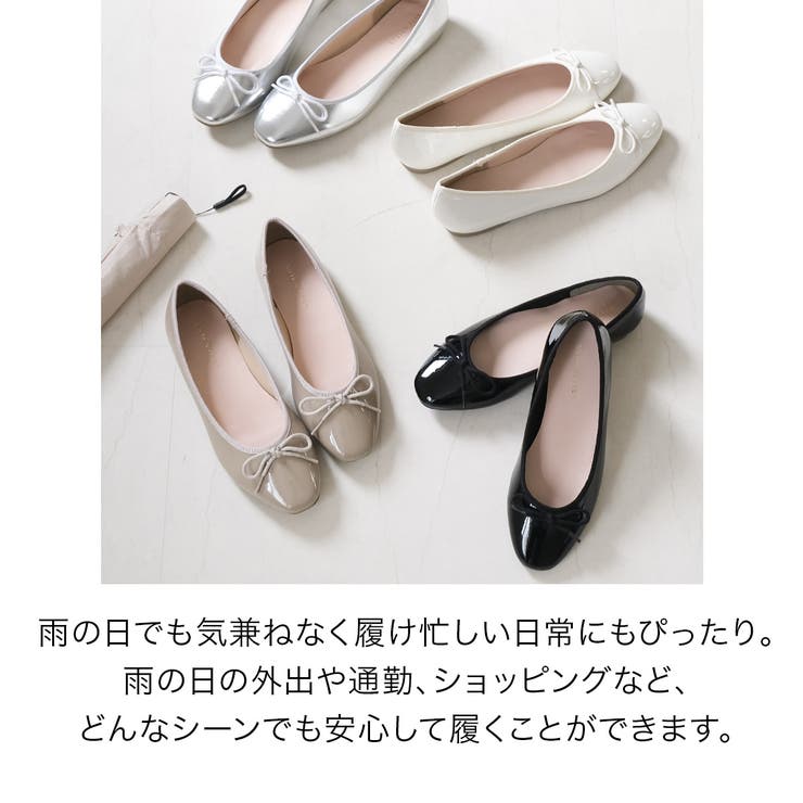 レインシューズ ぺたんこ エナメル | AmiAmi | 詳細画像4 