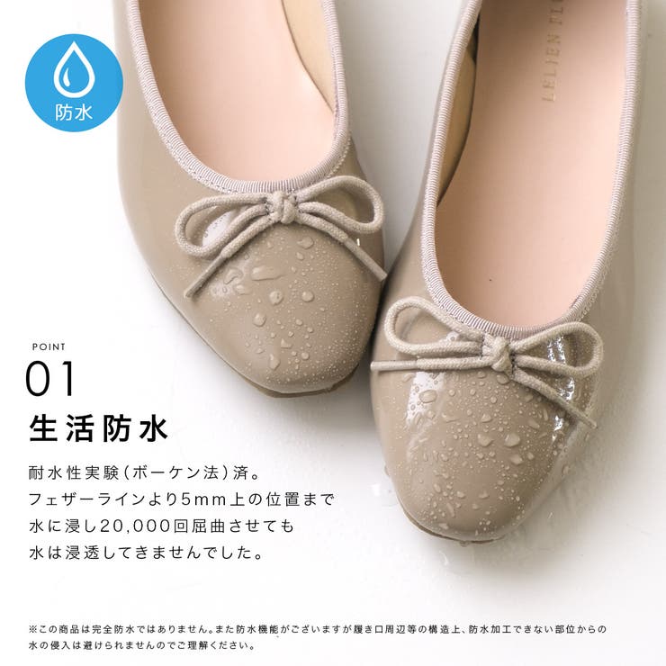 レインシューズ ぺたんこ エナメル | AmiAmi | 詳細画像5 