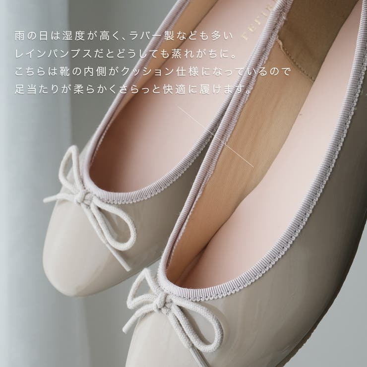 レインシューズ ぺたんこ エナメル | AmiAmi | 詳細画像8 