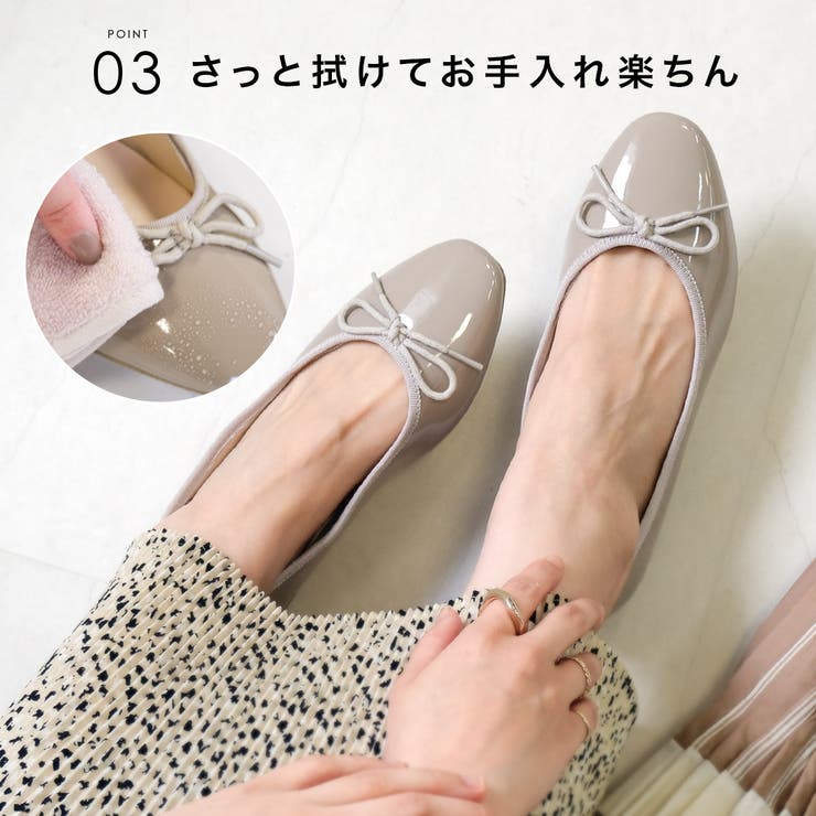 レインシューズ ぺたんこ エナメル | AmiAmi | 詳細画像9 