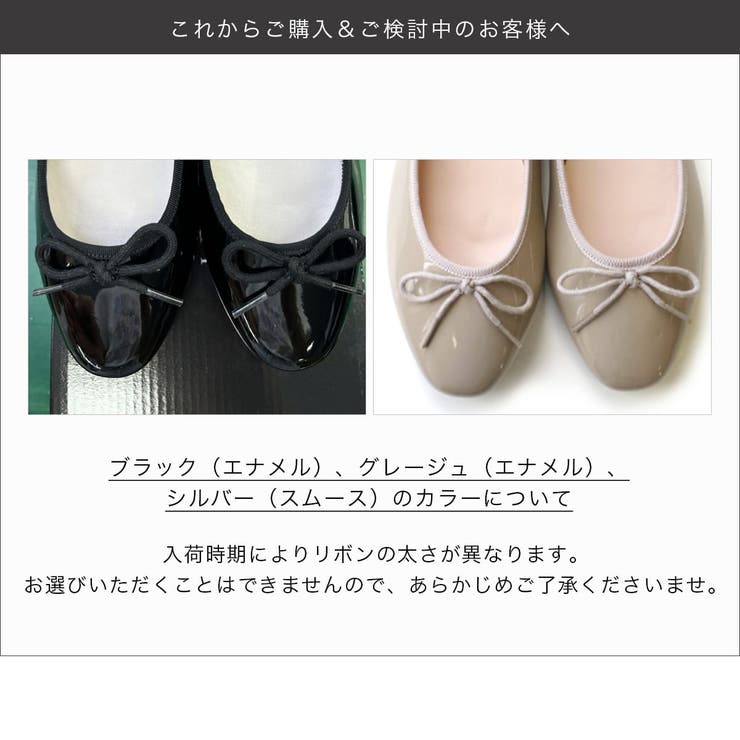 レインシューズ ぺたんこ エナメル | AmiAmi | 詳細画像20 