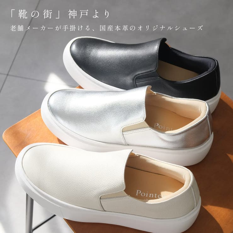スリッポン 疲れない 履きやすい | AmiAmi | 詳細画像5 