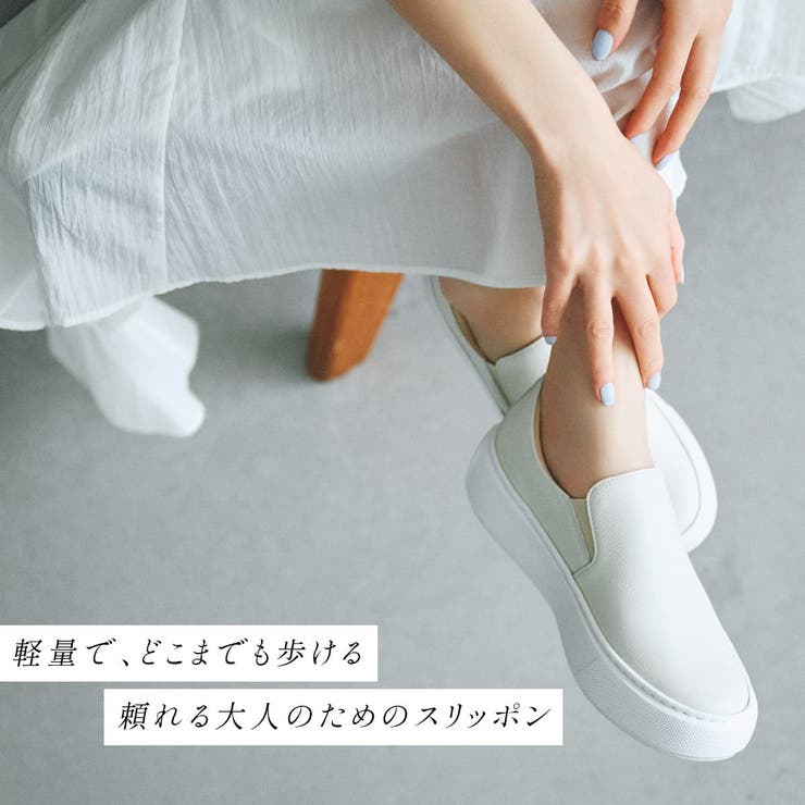 スリッポン 疲れない 履きやすい | AmiAmi | 詳細画像8 