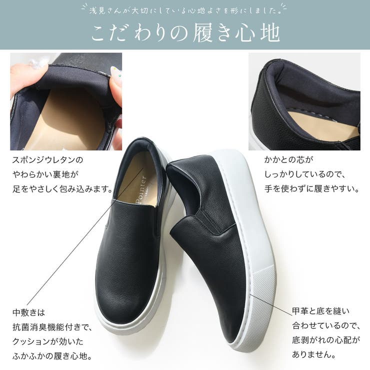 スリッポン 疲れない 履きやすい | AmiAmi | 詳細画像11 