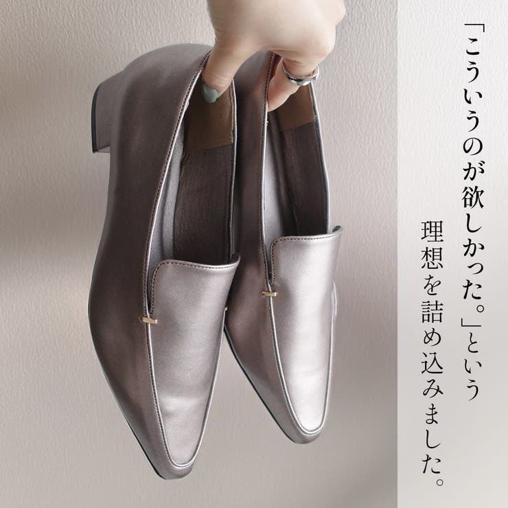 ローファー かかとクッション ローヒール | AmiAmi | 詳細画像3 