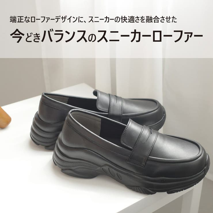 厚底 スニーカー ローファー レディース | AmiAmi | 詳細画像3 