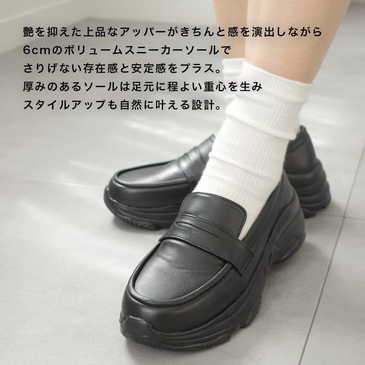 厚底 スニーカー ローファー レディース | AmiAmi | 詳細画像5 