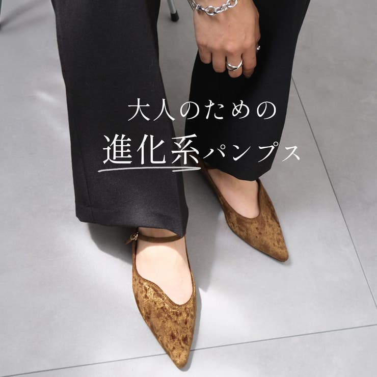 パンプス 疲れない 歩きやすい | AmiAmi | 詳細画像3 