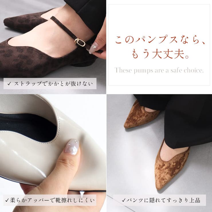 パンプス 疲れない 歩きやすい | AmiAmi | 詳細画像6 