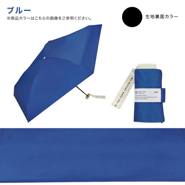 雨晴兼用 UVカット 日傘 レディース | AmiAmi | 詳細画像10 