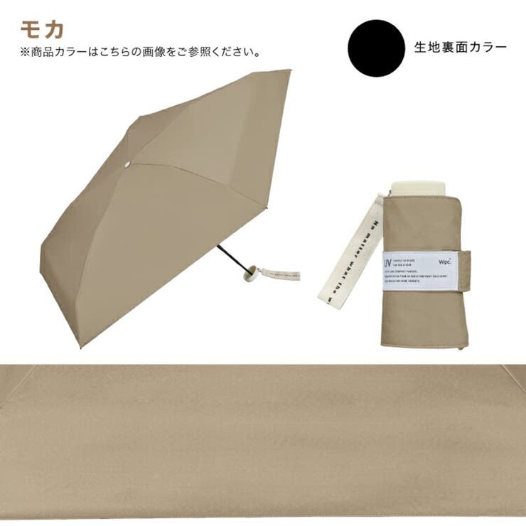 雨晴兼用 UVカット 日傘 レディース | AmiAmi | 詳細画像11 