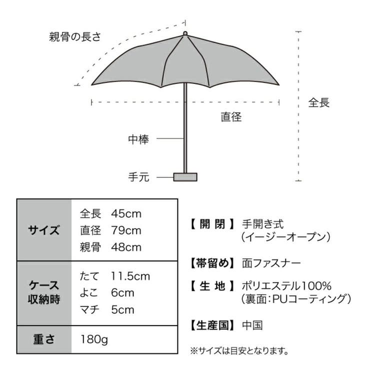 雨晴兼用 UVカット 日傘 レディース | AmiAmi | 詳細画像13 