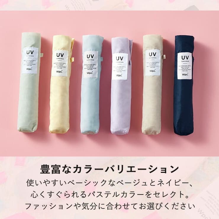 雨晴兼用 UVカット 日傘 レディース | AmiAmi | 詳細画像5 