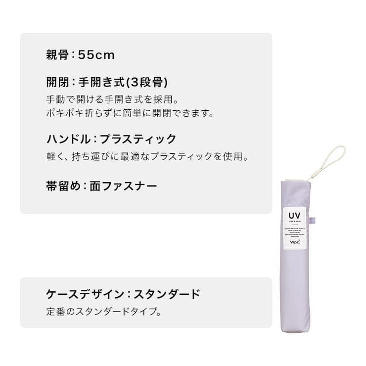 雨晴兼用 UVカット 日傘 レディース | AmiAmi | 詳細画像7 