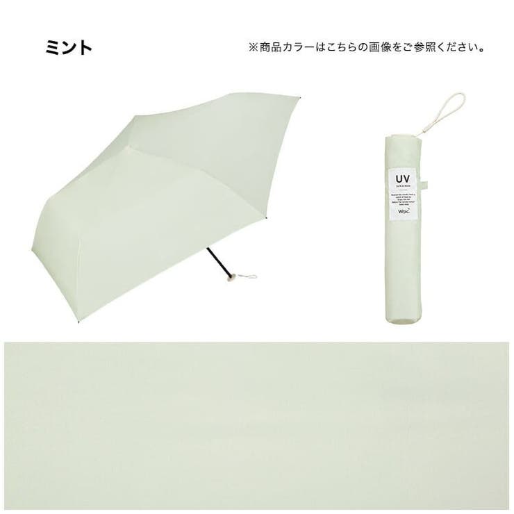 雨晴兼用 UVカット 日傘 レディース | AmiAmi | 詳細画像9 