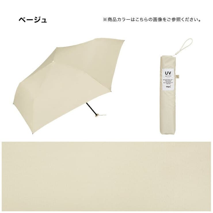 雨晴兼用 UVカット 日傘 レディース | AmiAmi | 詳細画像10 