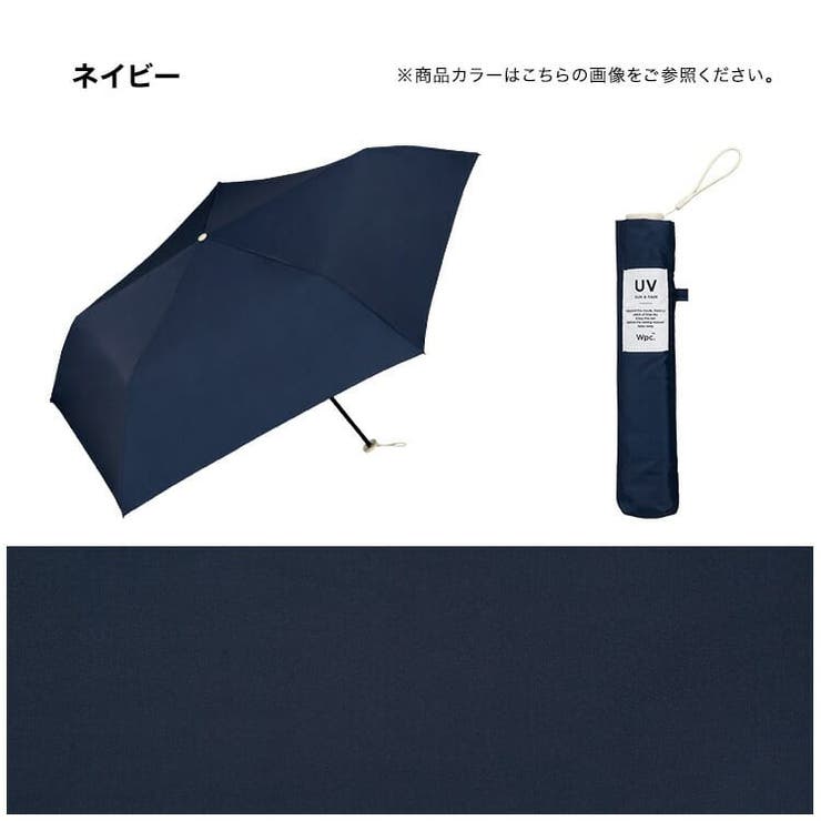 雨晴兼用 UVカット 日傘 レディース | AmiAmi | 詳細画像11 