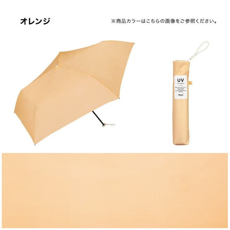 雨晴兼用 UVカット 日傘 レディース | AmiAmi | 詳細画像12 