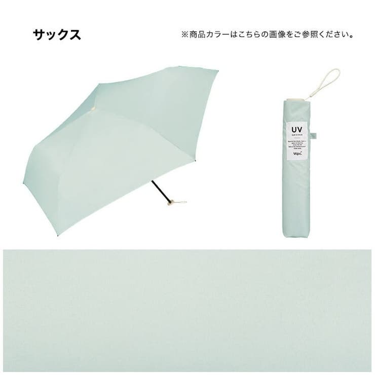 雨晴兼用 UVカット 日傘 レディース | AmiAmi | 詳細画像14 