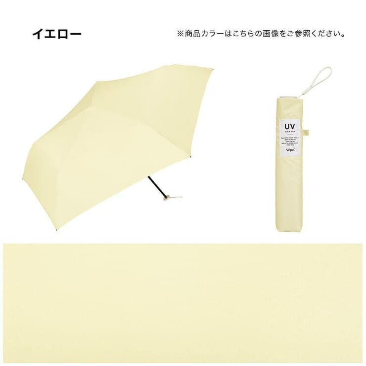 雨晴兼用 UVカット 日傘 レディース | AmiAmi | 詳細画像15 
