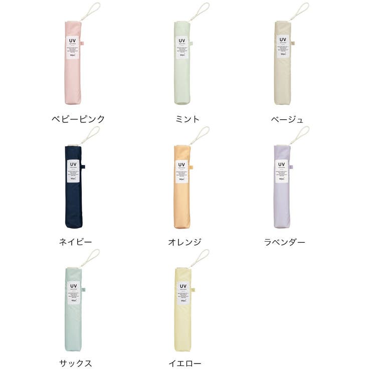 雨晴兼用 UVカット 日傘 レディース | AmiAmi | 詳細画像2 