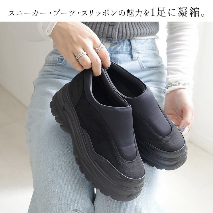 厚底 スリッポン レディース | AmiAmi | 詳細画像4 