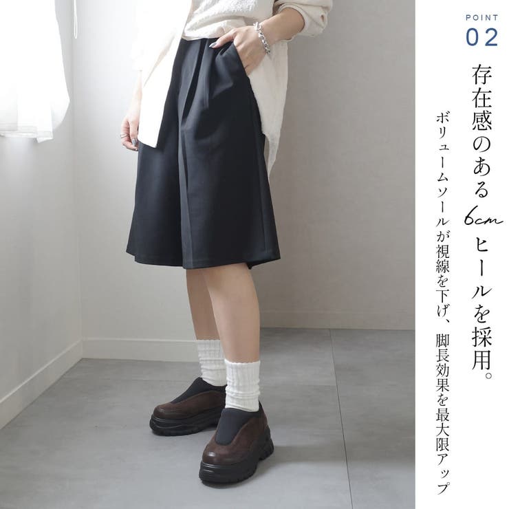 厚底 スリッポン レディース | AmiAmi | 詳細画像10 