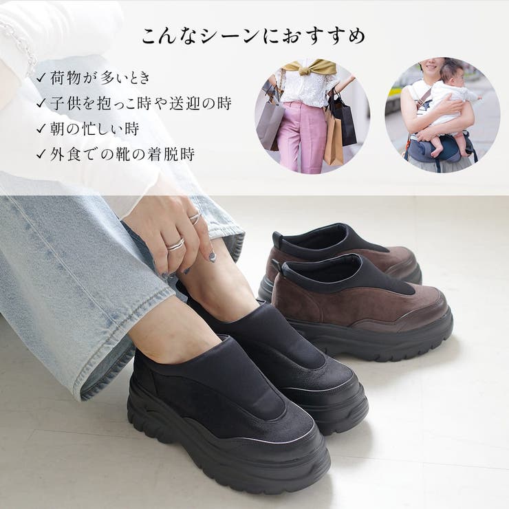 厚底 スリッポン レディース | AmiAmi | 詳細画像15 