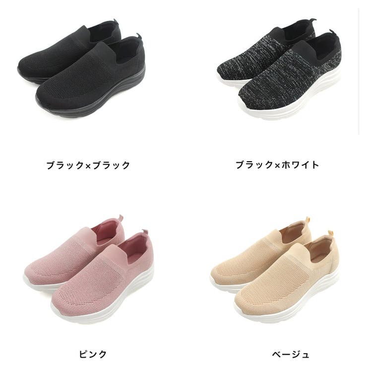 ニット スリッポン スニーカー レディース | AmiAmi | 詳細画像2 