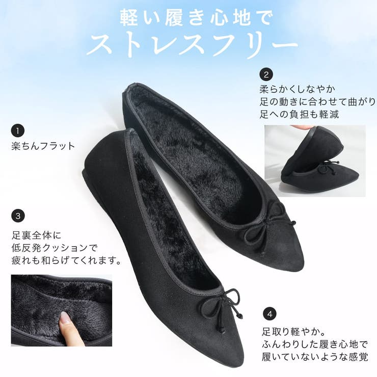防寒 バレエ パンプス レディース | AmiAmi | 詳細画像8 