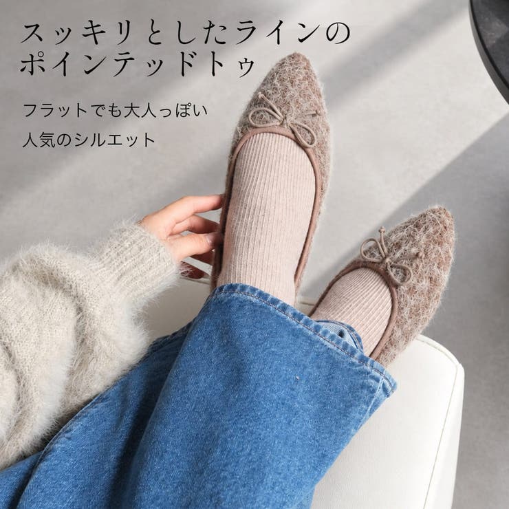 防寒 バレエ パンプス レディース | AmiAmi | 詳細画像9 