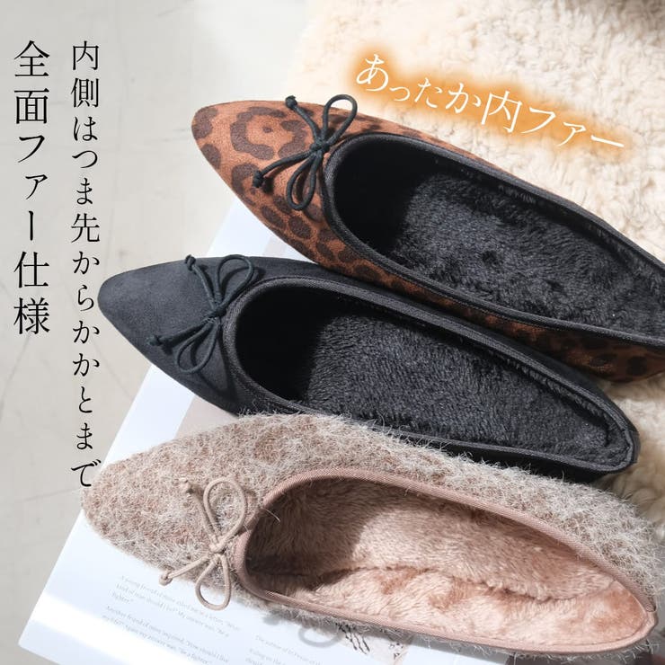 防寒 バレエ パンプス レディース | AmiAmi | 詳細画像10 