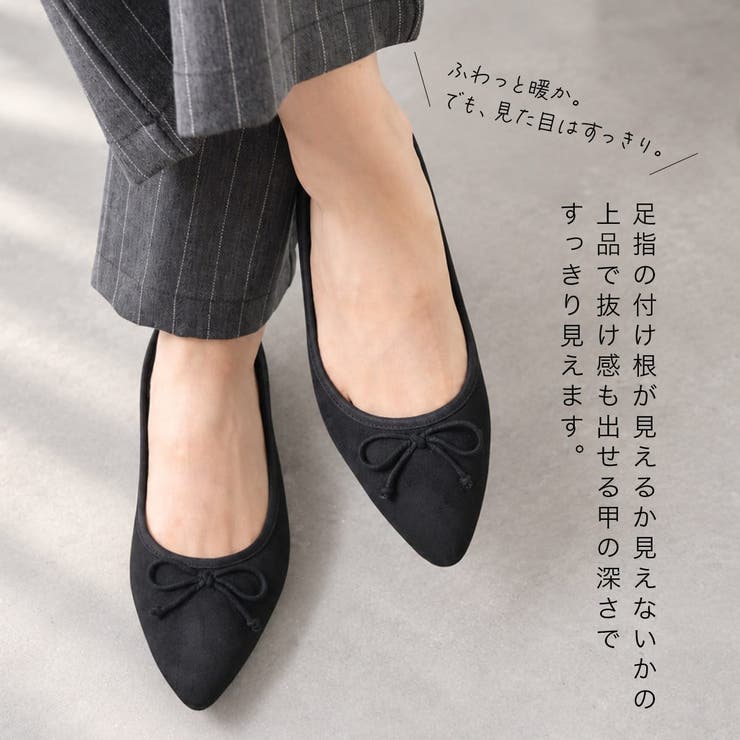 防寒 バレエ パンプス レディース | AmiAmi | 詳細画像12 