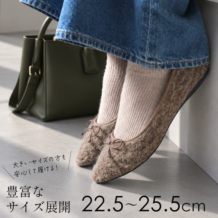 防寒 バレエ パンプス レディース | AmiAmi | 詳細画像15 
