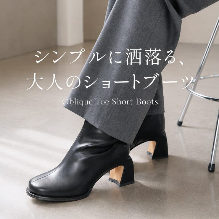 オブリークトゥ ショートブーツ レディース | AmiAmi | 詳細画像3 