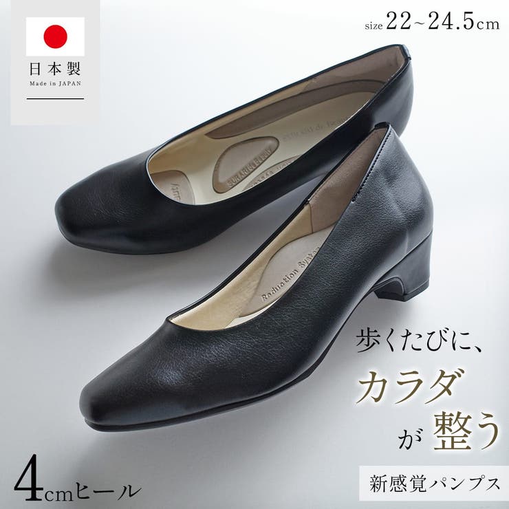 日本製 パンプス レディース | AmiAmi | 詳細画像1 