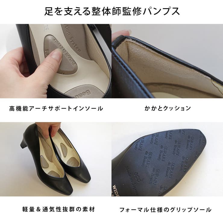 日本製 パンプス レディース | AmiAmi | 詳細画像11 